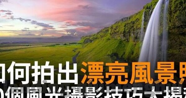 足球即时比分网-探秘足球即时比分网，球迷必备的观赛神器与数据宝库
